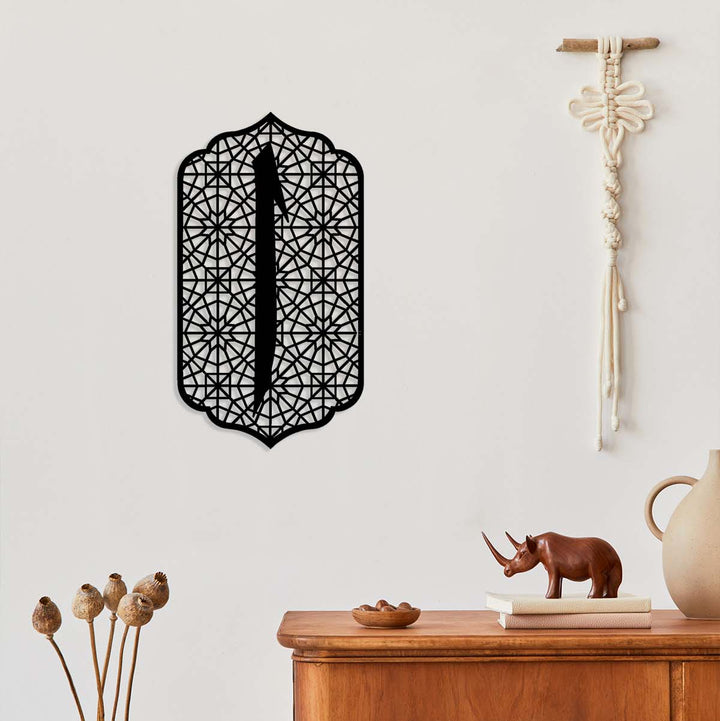 3D schaduweffect Alif Quran wall art islamitische wanddecoratie voor woonkamer