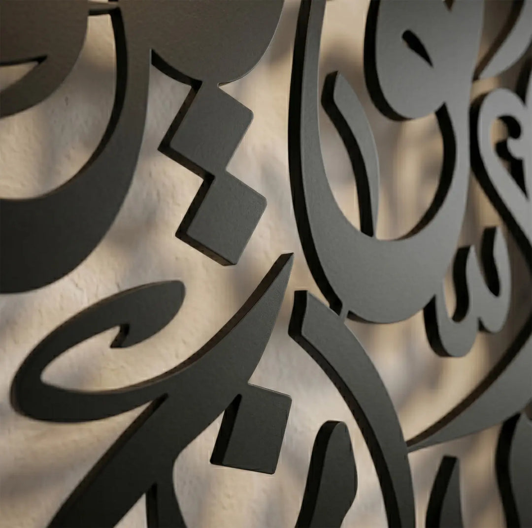 3D schaduweffect Hasbunallah Quran wall art islamitische wanddecoratie 2-luik