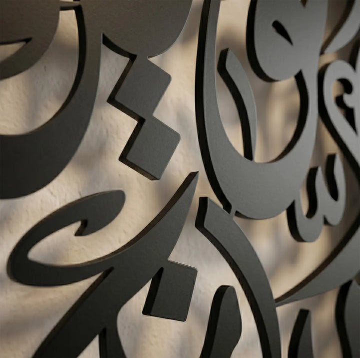 3D schaduweffect Hasbunallah Quran wall art islamitische wanddecoratie 2-luik