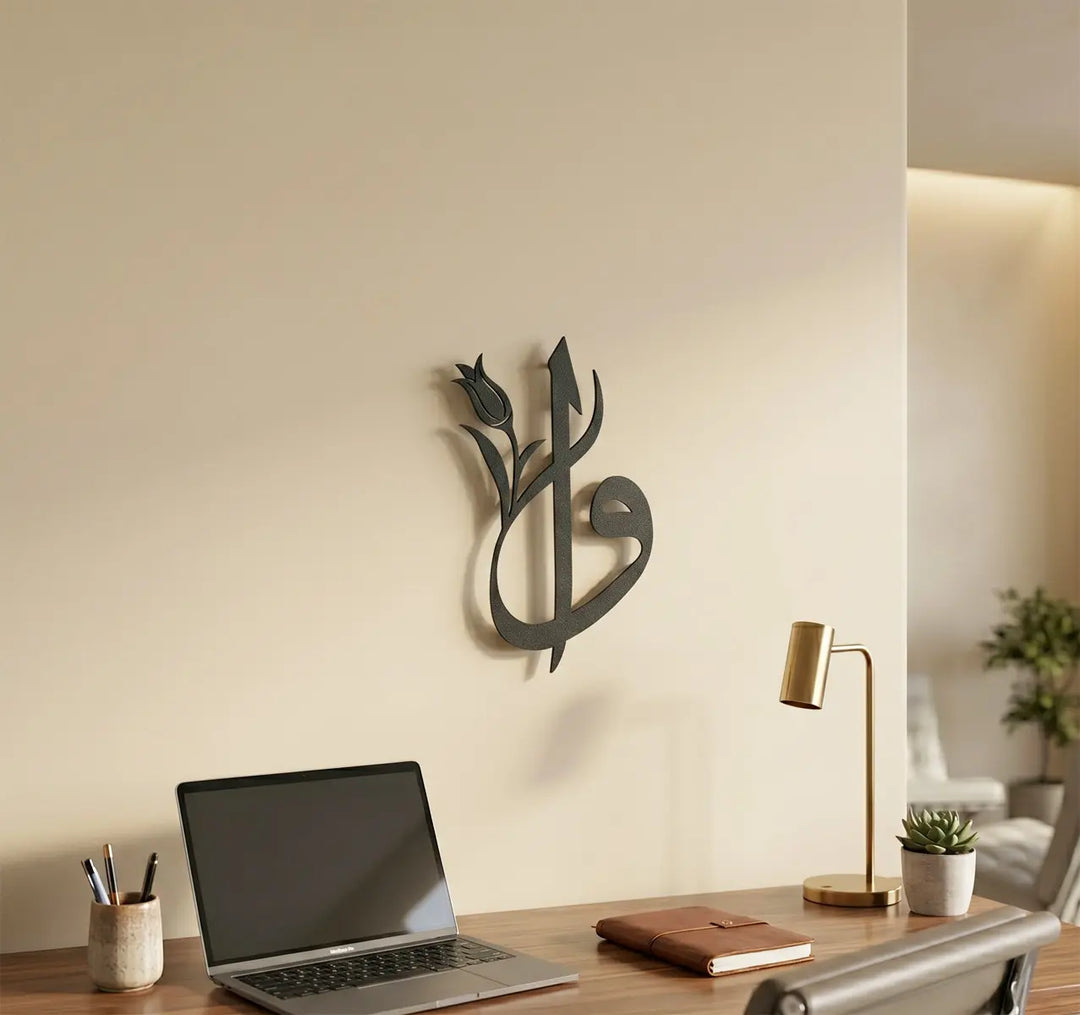 3D schaduweffect Vav Soefisme Quran wall art islamitische wanddecoratie