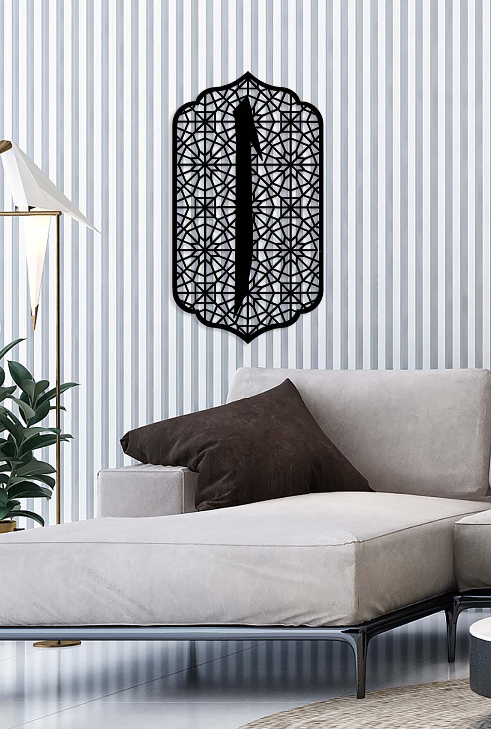 Alif | Islamitische Metalen Wanddecoratie