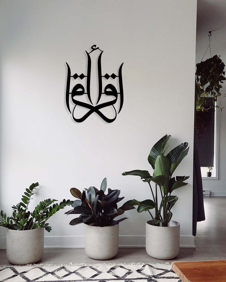 Iqra | Islamitische Metalen Wanddecoratie