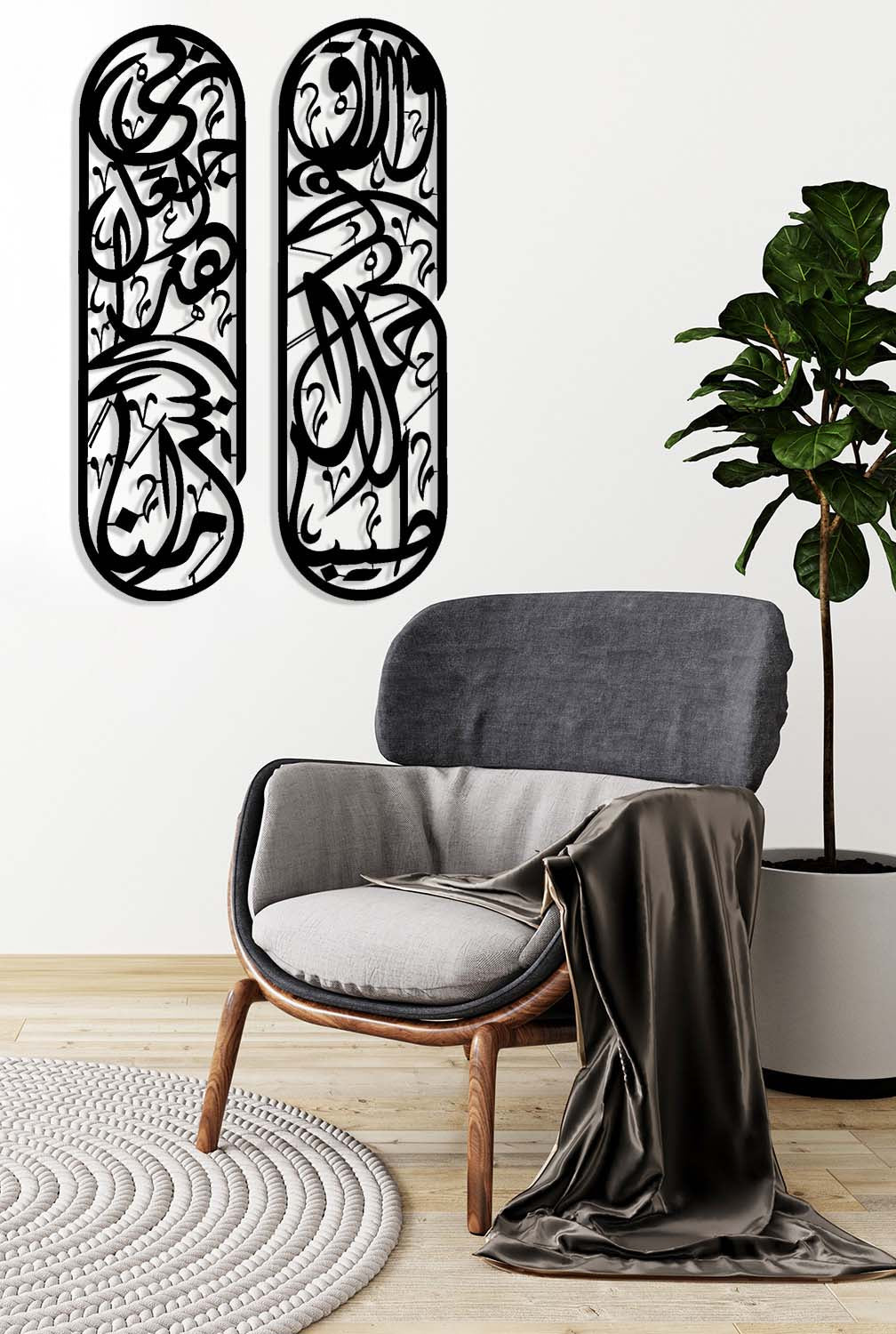 Rizq Dua (2-Luik) | Islamitische Metalen Wanddecoratie