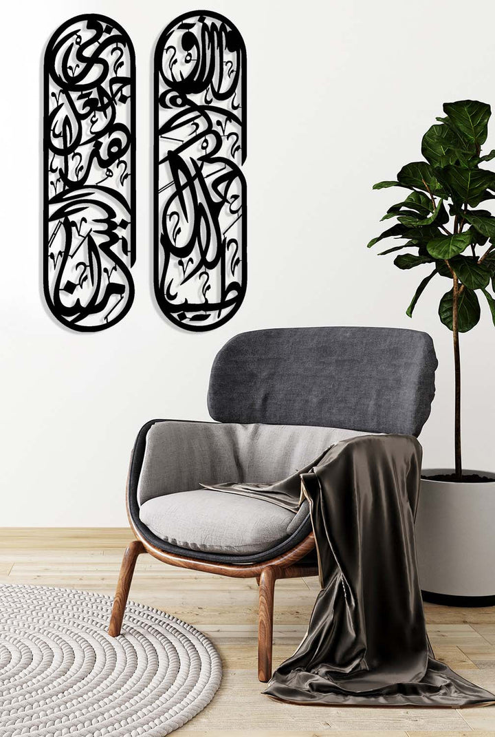 Rizq Dua (2-Luik) | Islamitische Metalen Wanddecoratie