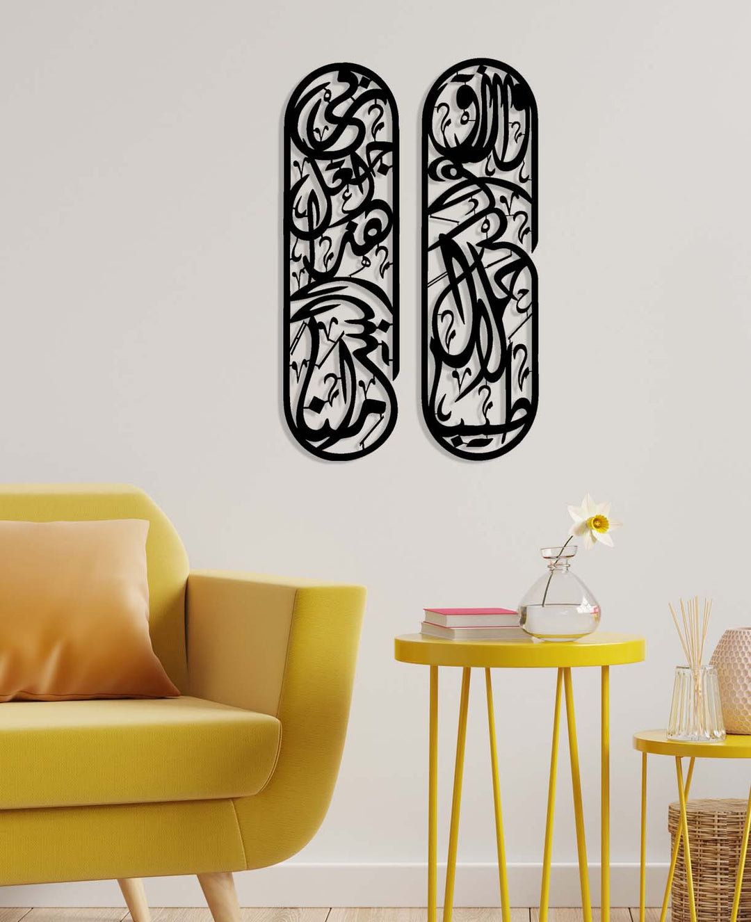 Rizq Dua (2-Luik) | Islamitische Metalen Wanddecoratie
