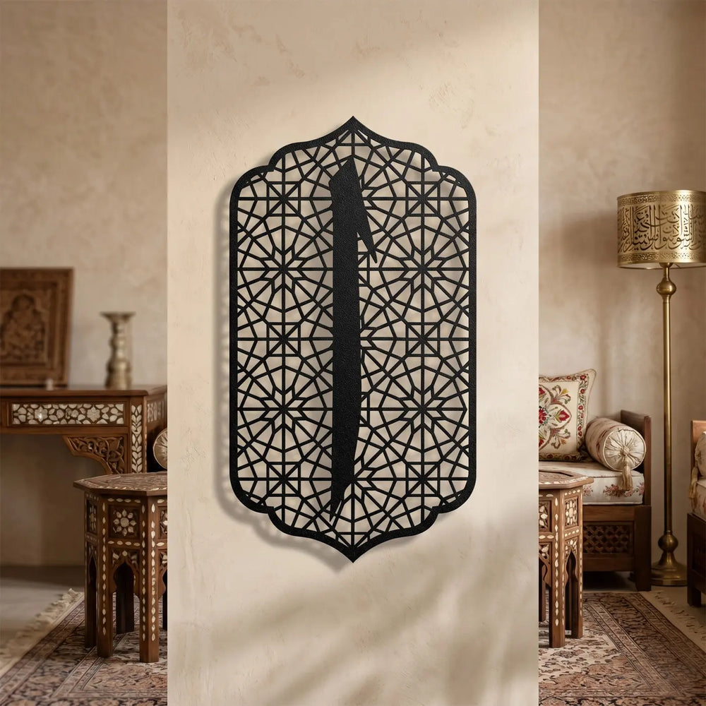 Alif islamic wall art muslim home decor design statement piece zwart staal