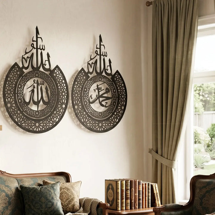 Allah en Muhammed islamitische metalen wanddecoratie set van 2 ronde 118x80cm zwart