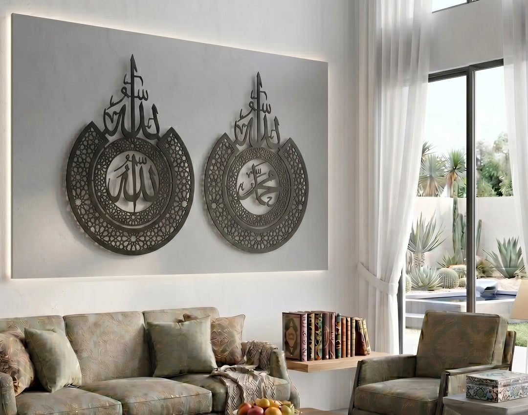 Allah Muhammed islamic wall art muslim home decor design statement piece
