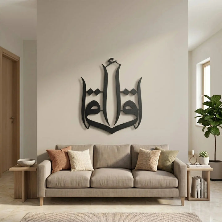 Arabic calligraphy metal art Iqra Muslim graduation gift Eid present
