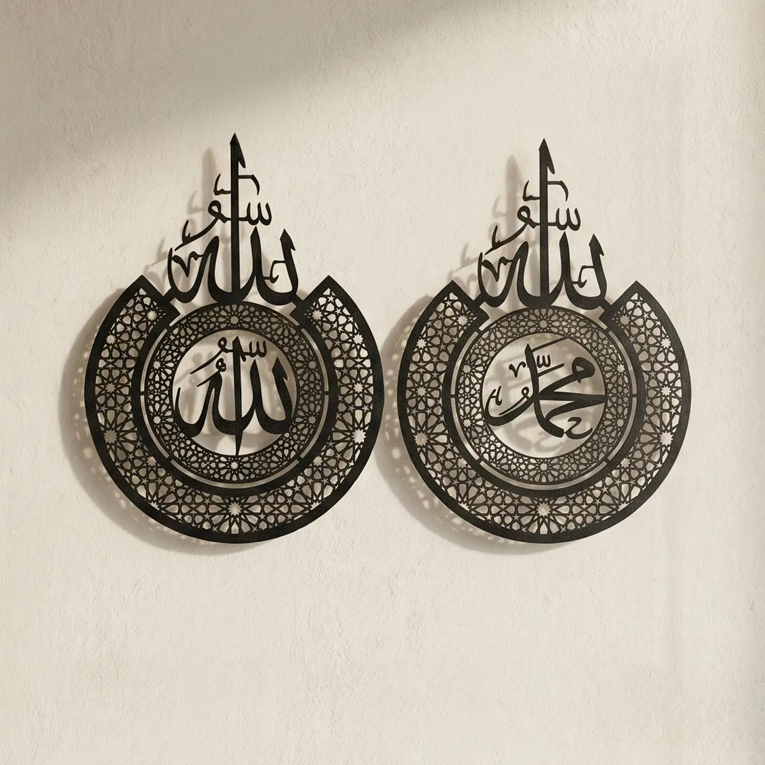 Arabic calligraphy metal art Allah Muhammed Muslim housewarming Eid gift