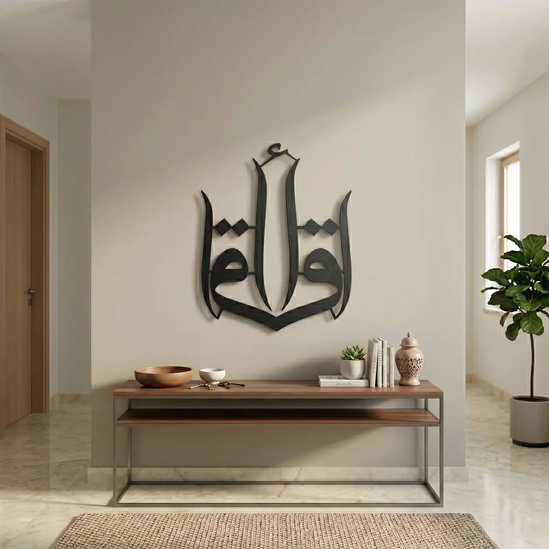 Iqra islamic wall art muslim home decor modern Islamic art design