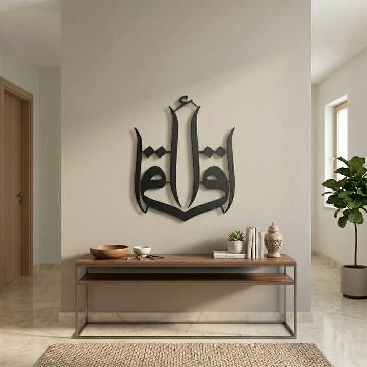Iqra islamic wall art muslim home decor modern Islamic art design