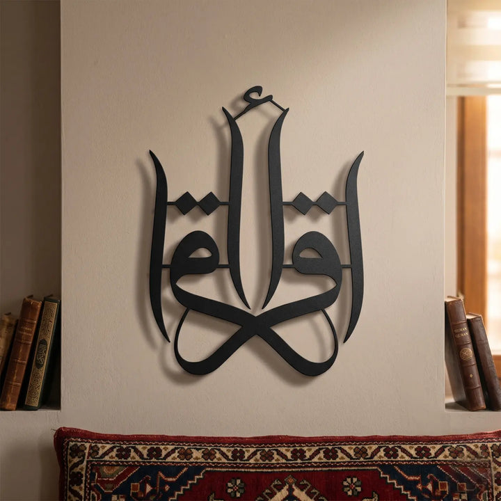 Iqra islamitische wanddecoratie kalligrafie 41x54cm zwart staal