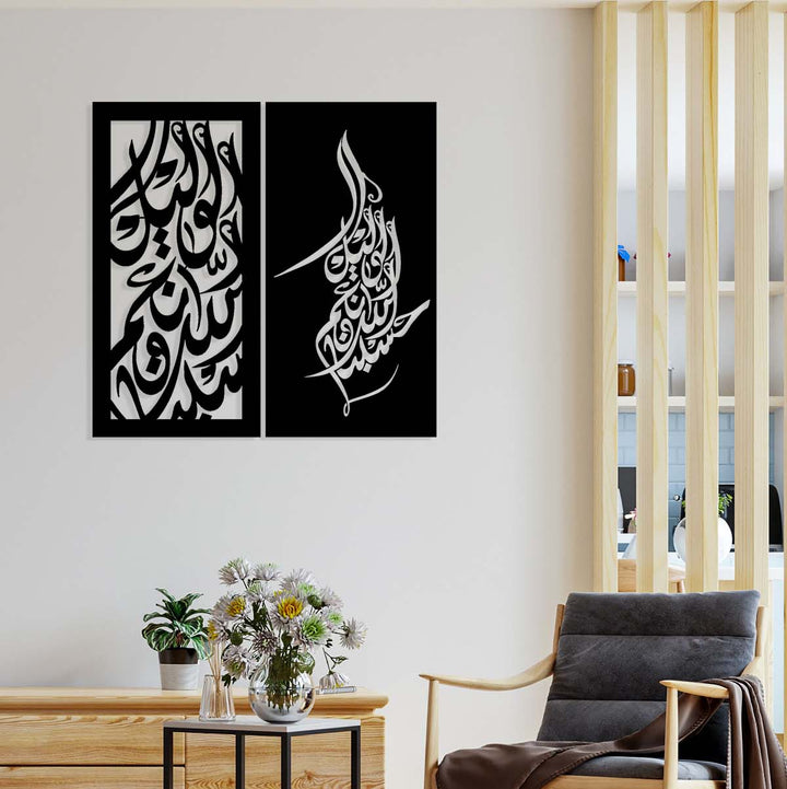 Spiritual luxury home decor Islamic calligraphy wall art Hasbunallah black metal