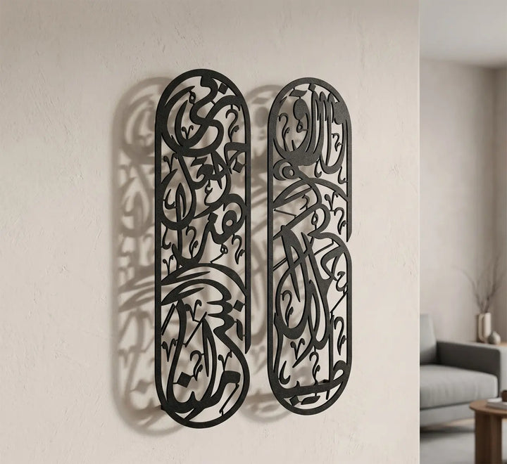 Rizq Dua islamic wall art muslim home decor diptych statement piece zwart staal