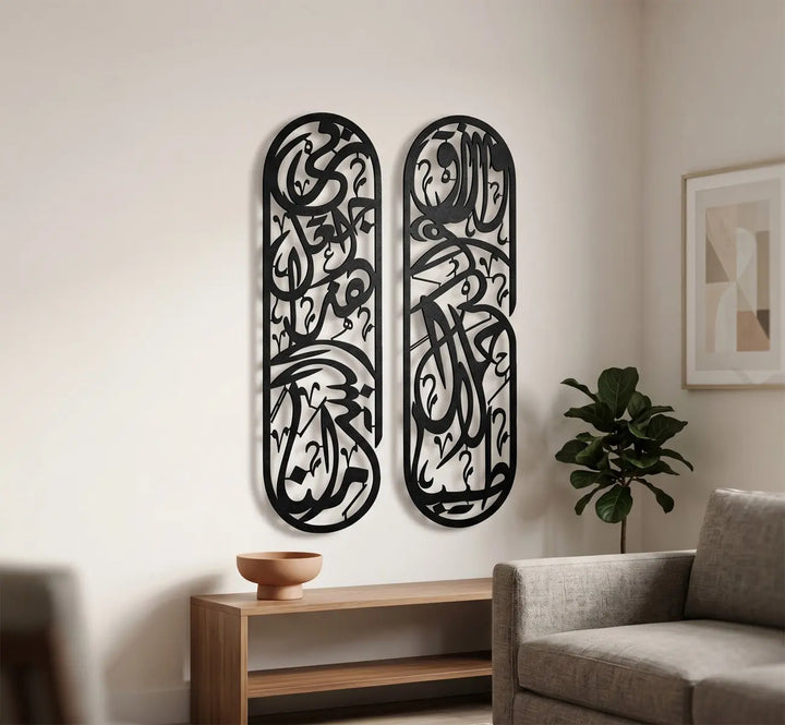 Rizq Dua islamitische wanddecoratie kalligrafie huiszegen 60x100cm tweeluik zwart