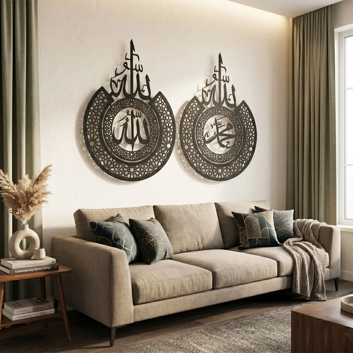 Spiritual luxury halal home decor Allah Muhammed black metal art calligraphy