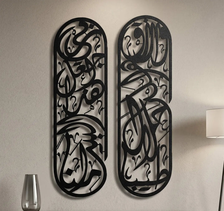 Spiritual luxury halal home decor Rizq Dua black metal art calligraphy diptych