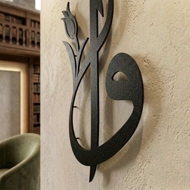 Spiritual luxury home decor Islamic art tulip Vav calligraphy black metal