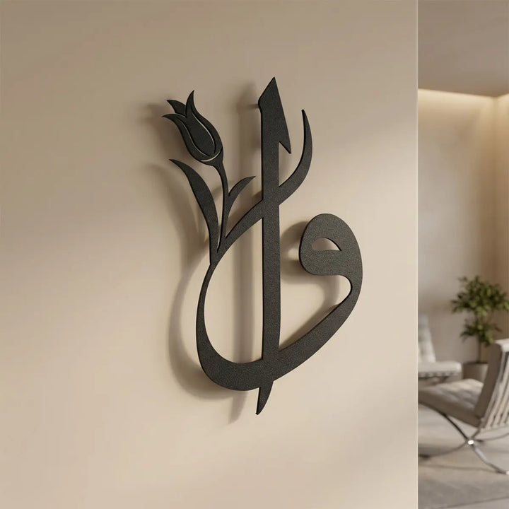 Vav Tulp islamitische wanddecoratie soefisme kalligrafie 32x50cm zwart